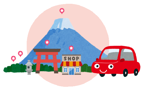 観光地めぐりスタンプラリー